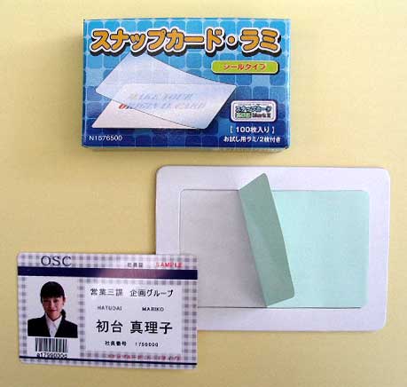 【ポケモンカード】5枚セット　スナップカード