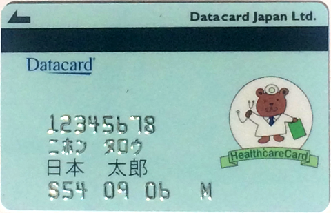 エンボスのカード見本です。
