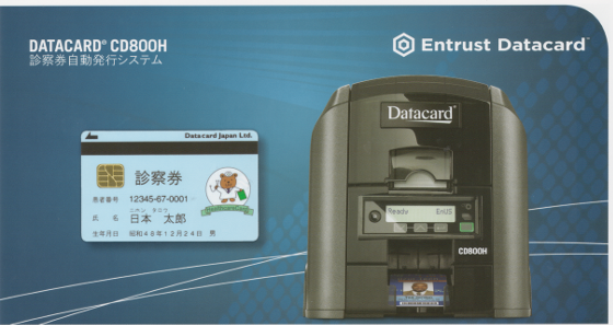 CD800は、プリンターです。