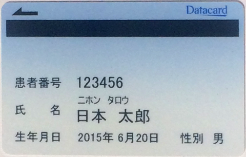 印字のみの見本です。